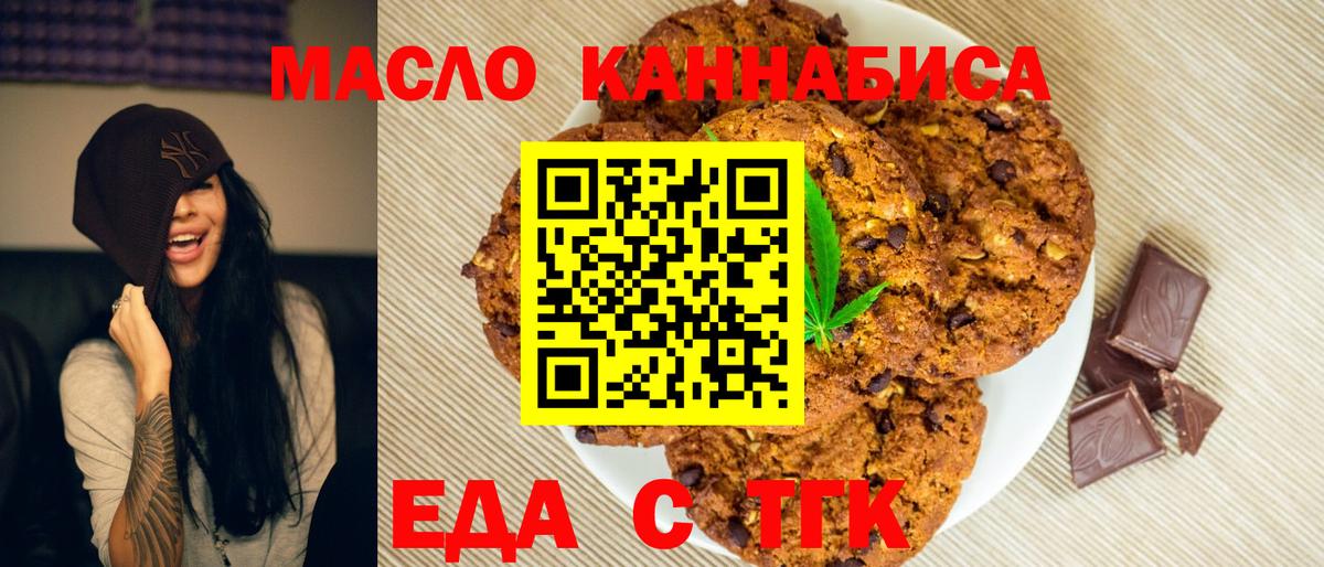 Абинск  Alpha-PVP СОЛЬ   Cocaine  ГАШ  Вход с VPN  Конопля  Меф кристаллы 