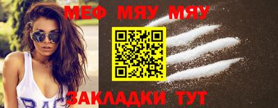 скорость mdpv Абакан