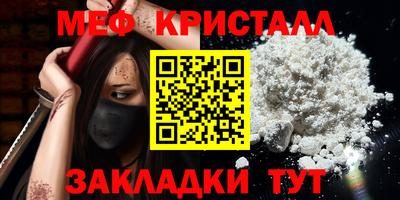 мдпв Азнакаево
