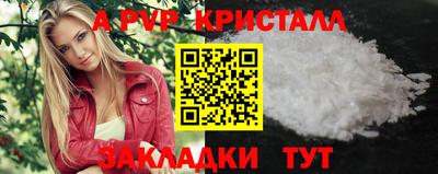 скорость mdpv Абакан