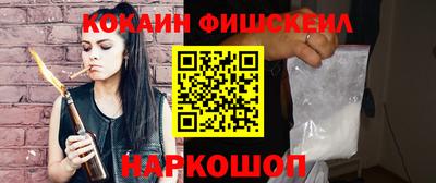 скорость mdpv Абакан