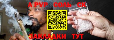 скорость mdpv Абакан