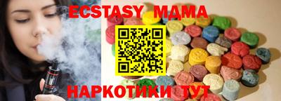 мдпв Азнакаево