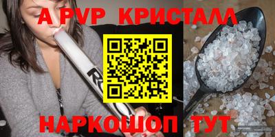 скорость mdpv Абакан