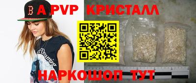 скорость mdpv Абакан