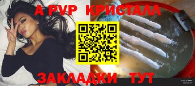 скорость mdpv Абакан