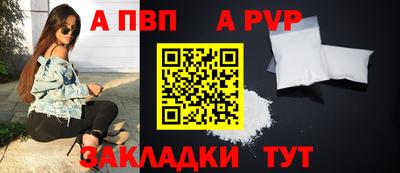 мдпв Азнакаево