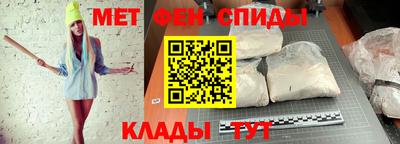 скорость mdpv Абакан