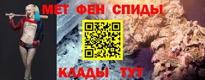 мет Абинск