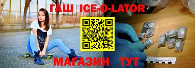 мет Абинск