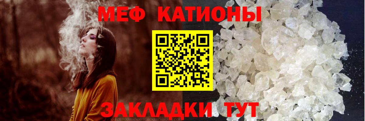 Мефедрон  купить   Абинск  Меф мяу мяу  Вход с VPN 