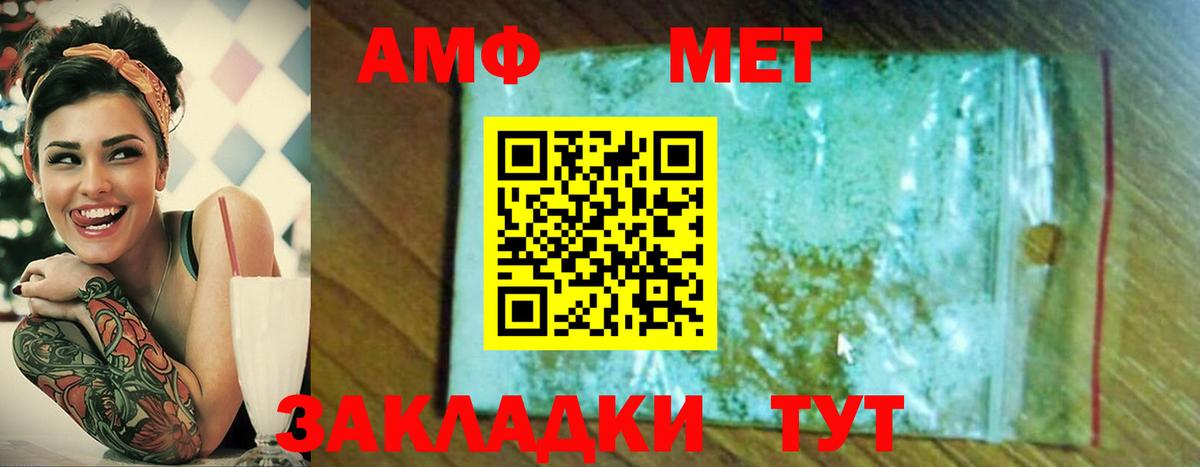  COCAIN Абинск