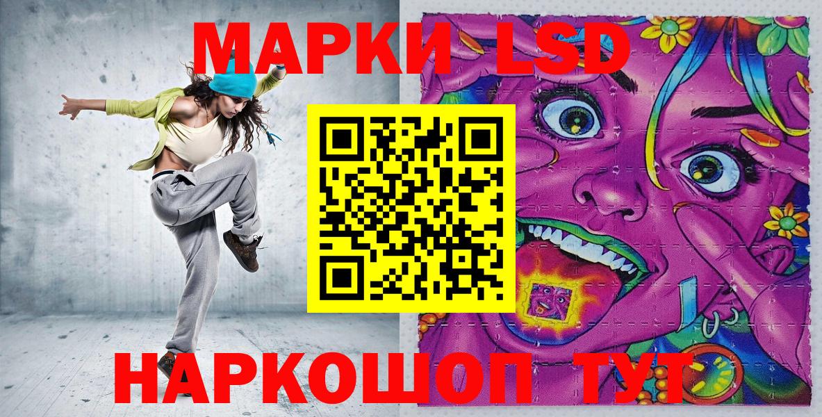 Марки NBOMe 1,5мг  Вход с VPN  Абинск  Марки N-bome  Марки NBOMe 1,5мг 