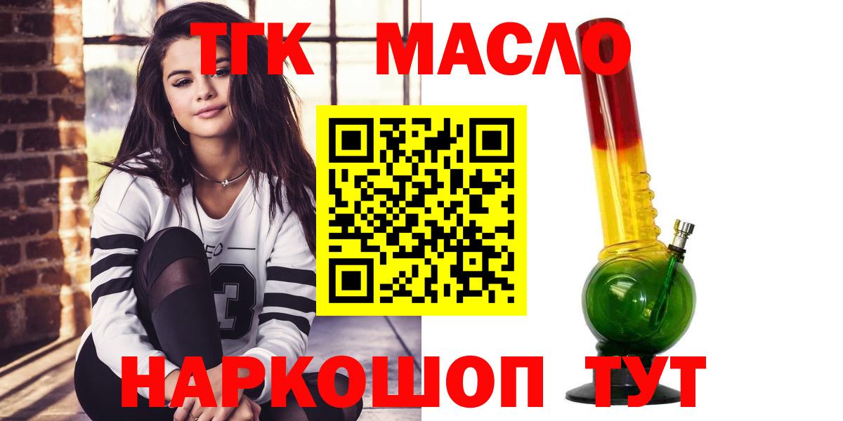 Абинск  ТГК концентрат  Вход с VPN 