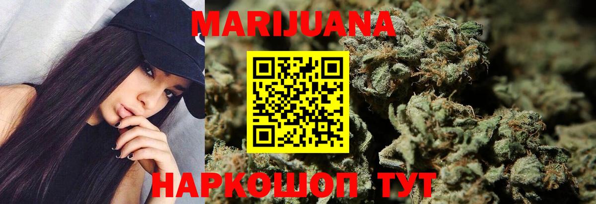 Абинск  Канабис ГИДРОПОН  Марихуана AK-47  Вход с VPN  Бошки марихуана гибрид  Бошки марихуана марихуана 